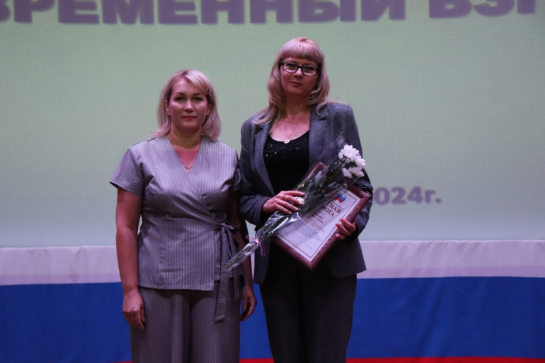 "Августовская конференция" "Августовская конференция".