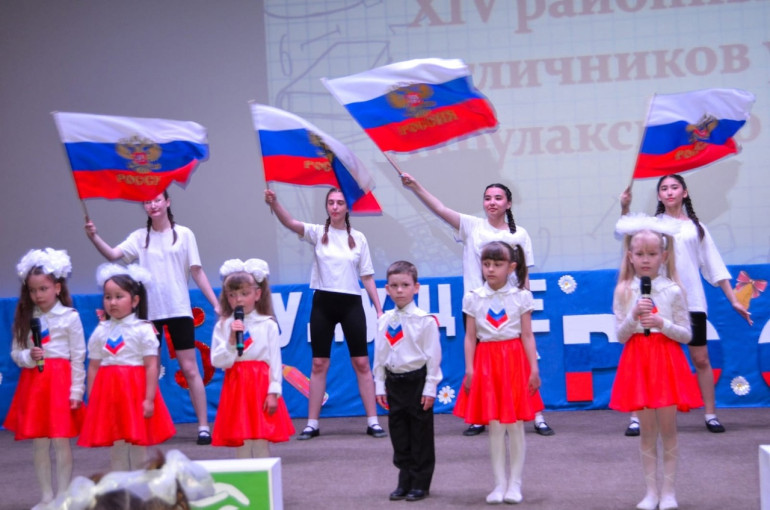 "Слет отличников" "Слет отличников".